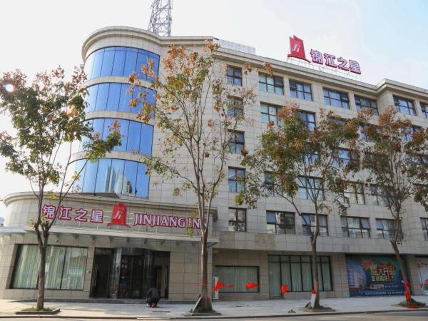 Jinjiang Inn Yangzhou Gaoyou East Haichao Road Zewnętrze zdjęcie